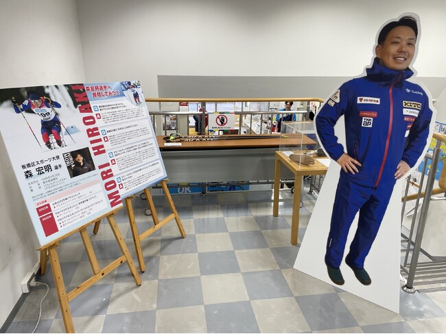 プレスリリース「板橋区から世界へ挑む。雪上のヒーロー森宏明選手を応援！　　　　～ミラノ・コルティナ2026冬季パラリンピック関連展示～」のイメージ画像