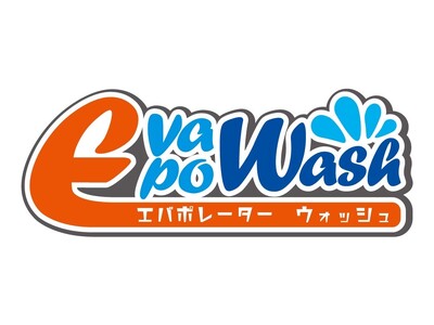 車のエアコン洗浄専門業者　カーエアコンクリーニング株式会社愛車のエアコン掃除屋さんでは、新たに大手企業様の車のエアコンエバポレーター洗浄を内製化できる研修、サポートを本格的に始動