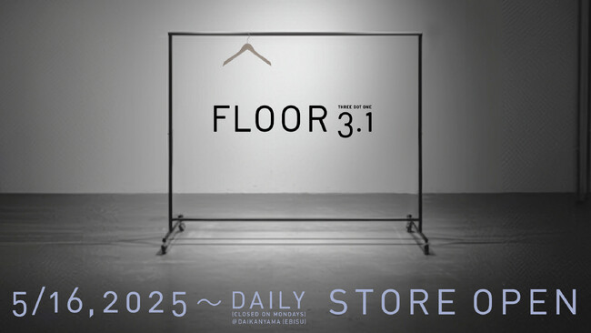 ファッションオンラインストアFLOOR 3.1がリアルストアを代官山に5/16オープン！新進気鋭ブランドのファッションに触れてください。