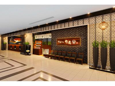 【本格“鯛塩そば”の名店『灯花』が大阪初出店！】『鯛塩そば 灯花 なんばダイニングメゾン店』が12月11...