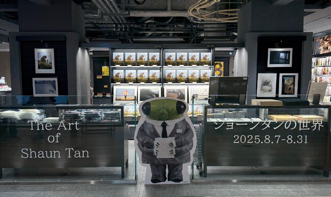 大垣書店麻布台ヒルズ店にて開催！「ショーン・タンの世界 The