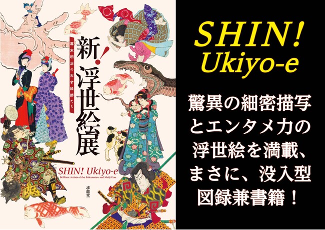稲嶺啓一 写真作品集『幻花青年』出版記念個展開催のご案内