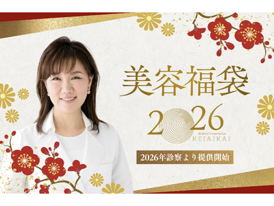 �y2026���܁z�l�C���e�{�p��MAX79%OFF��?! ��Ö@�l�h����V�t�r���[�e�B�[���܂�S�@�Ŕ̔��J�n�B