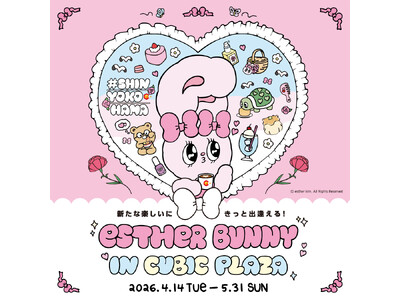 新横浜で“好き”に出逢う。人気キャラクター「エスターバニー」コラボイベント開催！