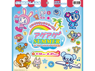 ナルミヤキャラクターズ×キュービックプラザ新横浜コラボイベント開催！