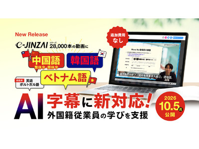 �y�S28,000�{�𐶐�AI�Ŏ����������z������i�ɑ̎��E�ȑ̎��j�E�؍���E�x�g�i����ɐV�Ή��ue-JINZAI�v�������ꎚ�����g�[