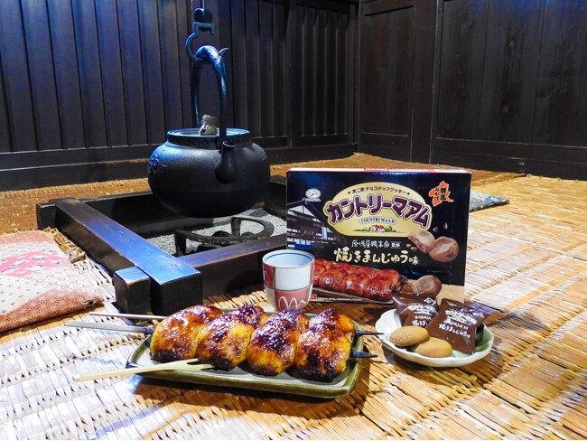 焼きまんじゅう 高崎駅限定品】焼まんじゅう 18個入 - ほたかや