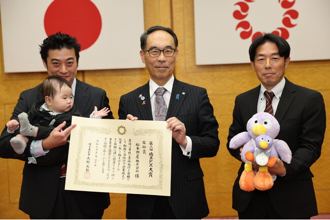 松本興産、社員とともに進めてきた“人に寄り添う改革”が評価され　第2回「埼玉PX大賞 奨励賞」を受賞！