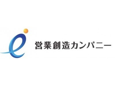 ICT×ヘルスケアをテーマとしたセミナー「成長する健康・医療・福祉関連サービス分野への参入」開催