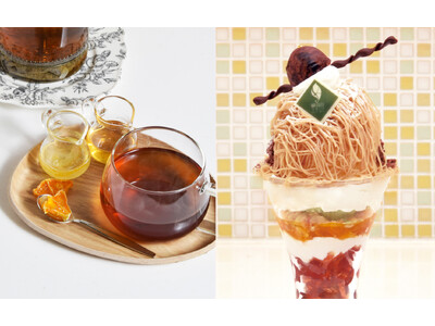 【第一滝本館】秋限定「生しぼりモンブランパフェ」登場　温活におすすめのオーガニックティーとシェアパフェセットも販売中
