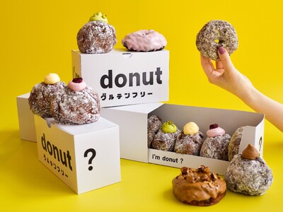 初のI'm donut？グルテンフリー専門ブランド【I'm donut？グルテンフリー】東京・渋谷に6月29日（日）オープン