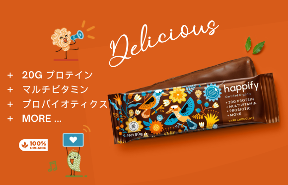 オーストラリアで人気急上昇中！新たな栄養のかたちを提案！認証オーガニックのプロテインバー「Happify Bar」日本上陸！２０２６年3月発売開始!