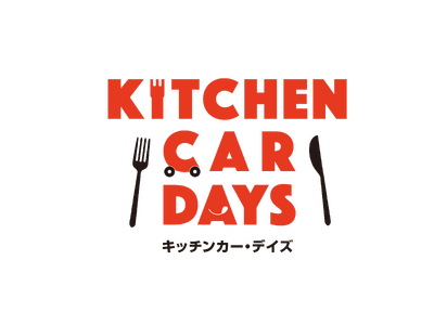 駐車場のミカタ「駐車場のミカタpresents KITCHEN CAR DAYS＠ウエスト・ワンビル」2...