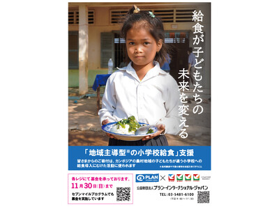 �v�����E�C���^�[�i�V���i���A�S���̃C�g�[���[�J�h�[�E���[�N�X�܂ł̕���p�[�g�i�[�V�b�v��10�N���}����