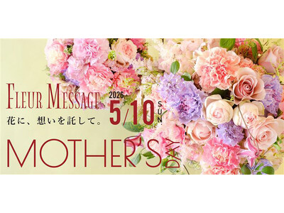 �v�����E�C���^�[�i�V���i���ւ̎x���Ŏq�ǂ������̐������x���� ��ꉀ�|������Ђ���̓��ɑ����t�t���M�t�g��̔�