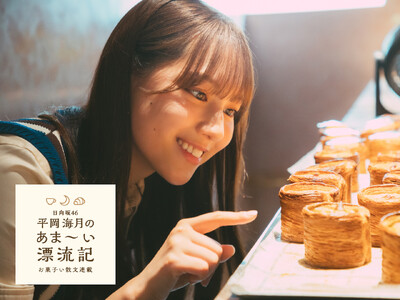 日向坂46の平岡海月がワニブックスのWEBマガジン「Newsクランチ！」にて新連載「日向坂46平岡海月の...