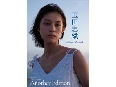 �ʓc�u�D���ŐV�f�W�^���ʐ^�W�������[�X�I