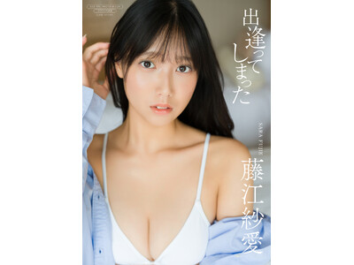 �O���r�A�E���҂̐V���E���]�ш����ŐV�f�W�^���ʐ^�W�𔭔��I