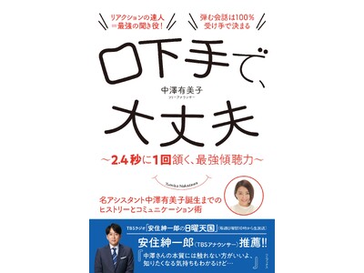 �t���[�A�i�E���T�[�̒��V�L���q�����̒����𔭔�