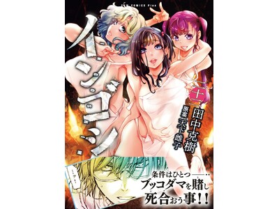 313�����˔j!! �g���C�o�����T�o�C�o������w�C���S�V�}�x22�� 2026�N4��24�������I