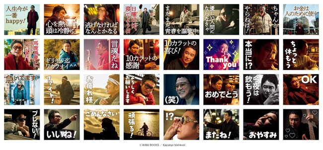 写真】錦織一清 写真集&カレンダー『言魂-10カラットの呟きと共に