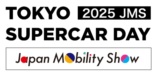 TOKYO SUPERCAR DAY 2025 in Japan Mobility Show 2025 出展企業／展示車両のご案内