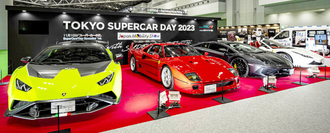 TOKYO SUPERCAR DAY 2025 in Japan Mobility Show 開催のお知らせ
