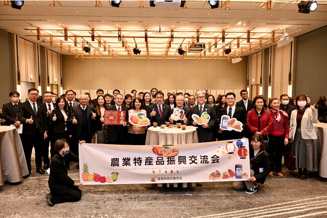 台南の味覚が大阪で躍動！台南市長 黄偉哲が高品質な農水産物をアピール