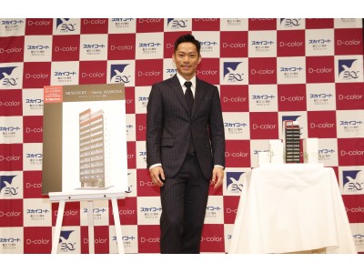 トータルコーディネーター 高橋大輔選手 D-color 物件発表会