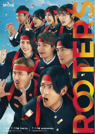 ̂ÂvÁIuROOTERS`҂`vCrWAցII