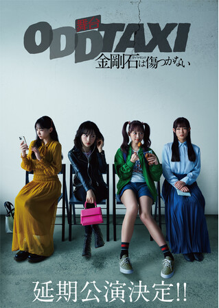 uIbh^NV[ ΁i_Chj͏ȂvҖ]̉2023N1ɏ㉉I