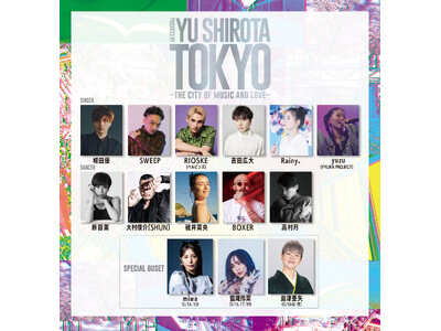 城田優プロデュース『TOKYO～the city of music and love～』出演アーティスト発表！