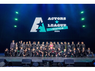 俳優・福澤侑プロデュース 俳優たちによる本気のダンスショー!『ACTORS☆LEAGUE in Danc...