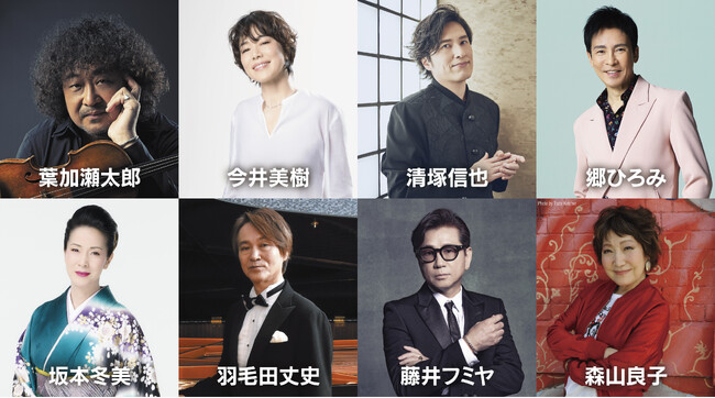 郷ひろみ、羽毛田丈史が「葉加瀬太郎 音楽祭 2025」に出演決定！
