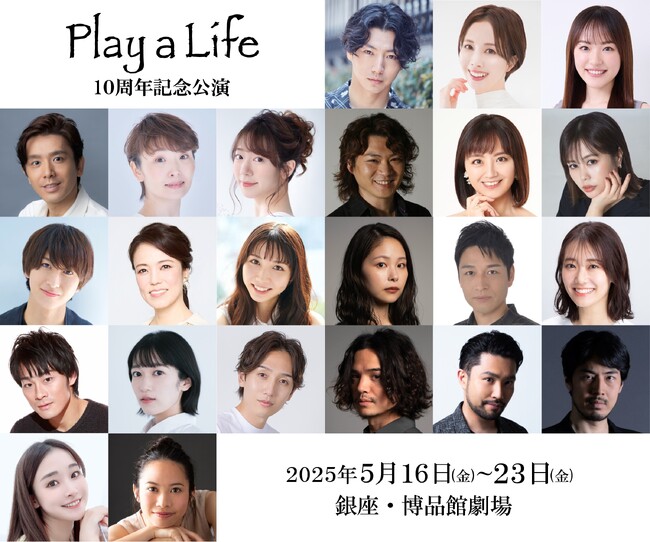 ~[WJwPlay a Lifex10NLOIʌLORT[g㉉II