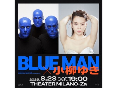 ブルーマングループ2025新宿公演に"小柳ゆき’’がゲストボーカルとして登場！