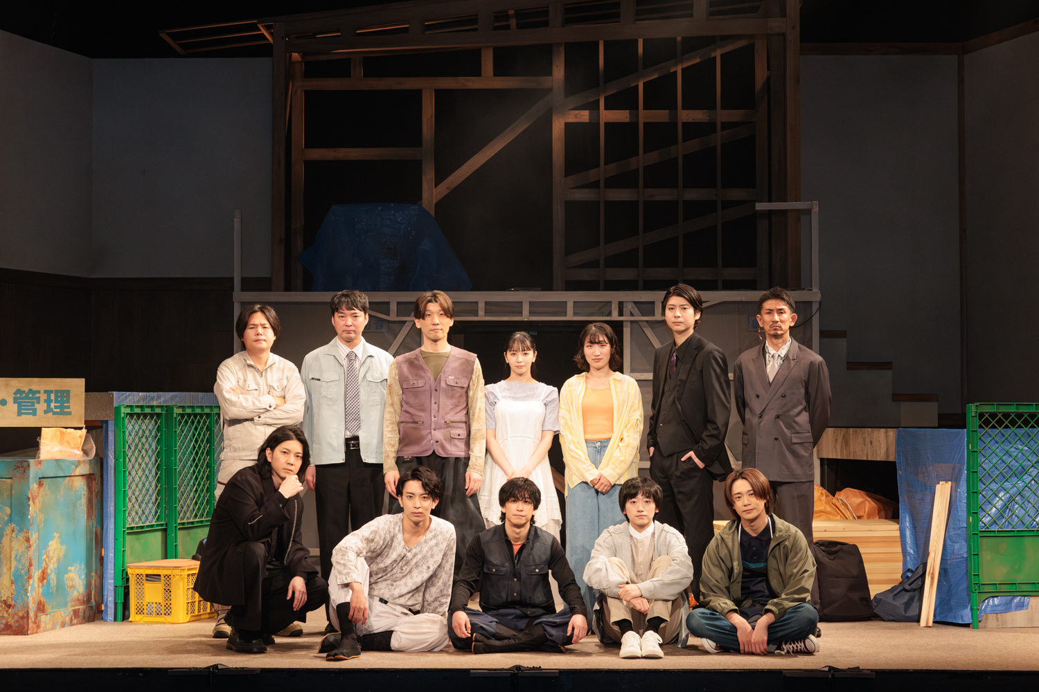 宮下貴浩×私オム　プロデュース第9回公演！舞台『霧』（きり）開幕！