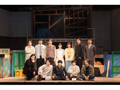 宮下貴浩×私オム　プロデュース第9回公演！舞台『霧』（きり）開幕！