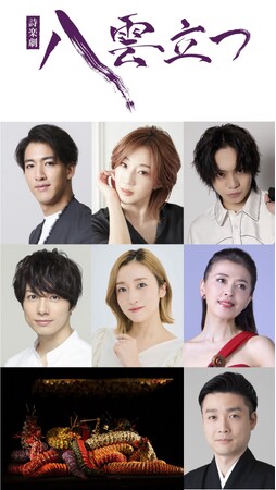 E߁Ag䂸AiAqAeVo@{̑Zu`ƊvVv̕@J-CULTURE FEST presents yu_v㉉II