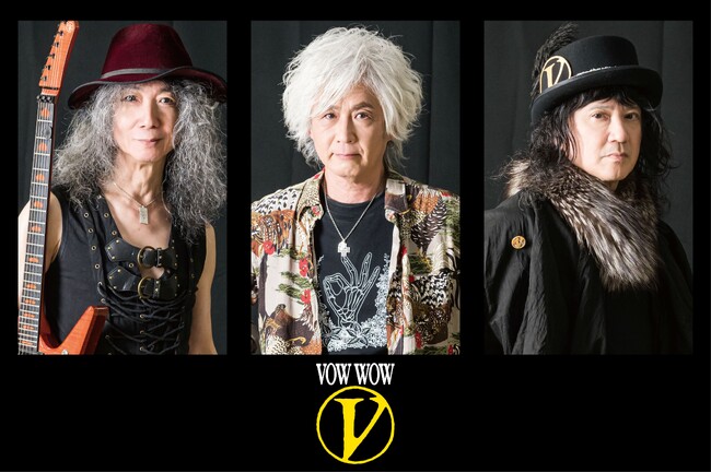 プレスリリース「80年代の再現では終わらないVOW WOWの進化劇」のイメージ画像