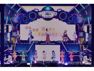 KizunaAI、後藤真希らが出演した「FUURYUUFES 5.0 2025」　BSフジにて12月30...