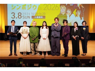 「＃いまを進めよう」ぺこぱ、ゆうこす・たなか夫妻らが、プレコンシンポジウム2026に登場。