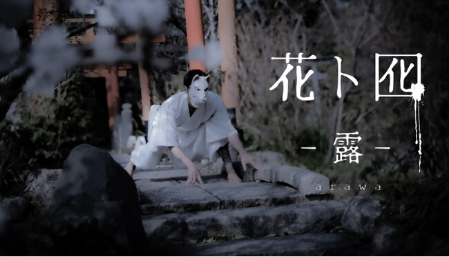 �_���X�J���p�j�[DAZZLE����30���N��\��w�ԃg���i�͂ȂƂ��Ƃ�j�x��V���ɍč\�z�I�r�܂����邷�ۂ��Ƃɂ�7���㉉����I