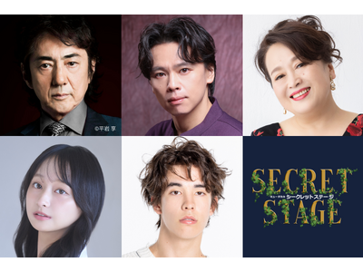 東京駅直結の新劇場「東京建物 ぴあ シアター」2026年9月より待望のオープニングシリーズ豪華ラインナップを公式発表！