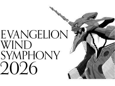 「エヴァンゲリオン」ウインドシンフォニー 2026年10月東京・11月神戸にて開催決定！ 大迫力の生演奏で「エヴァンゲリオン」の世界へ！