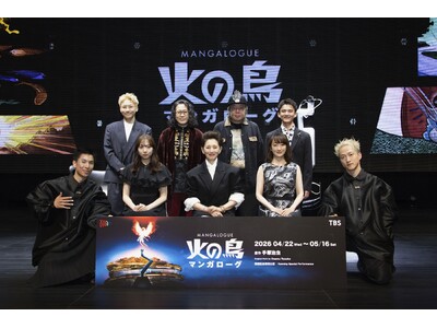「マンガローグ：火の鳥」開幕！マンガローガー又吉直樹、熱演。夏木マリ、古田新太らも駆けつけ豪華に！