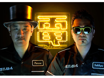 ワーハピの追加出演アーティストに電気グルーヴ、元ジャパンのドラマー、スティーブ・ジャンセンらの参加決定！