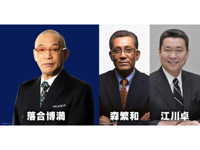 落合博満、講演会のゲスト（東京）に森繁和、江川卓！ その他全国開催地でのゲストも決定!!