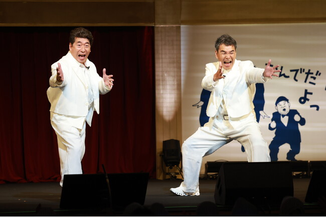 ダチョウ倶楽部、40年間の感謝を5000人とともに。豪華ゲストと大型イベントを開催。