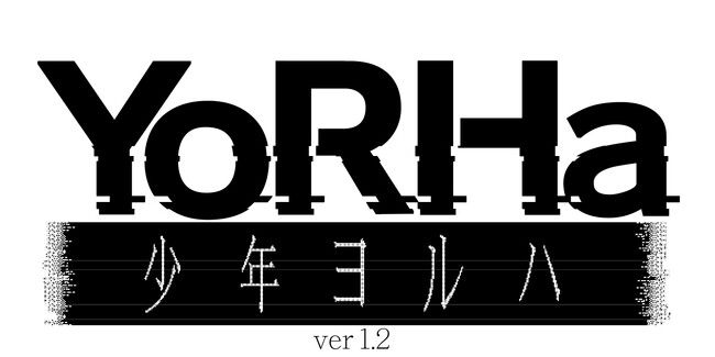 2027年公演予定 大ヒットゲーム『NieR:Automata（ニーア オートマタ）』と世界観を共有する、ヨコオタロウ原作・脚本舞台少年ヨルハ ver 1.2再演決定＆キャストオーディション開催決定！
